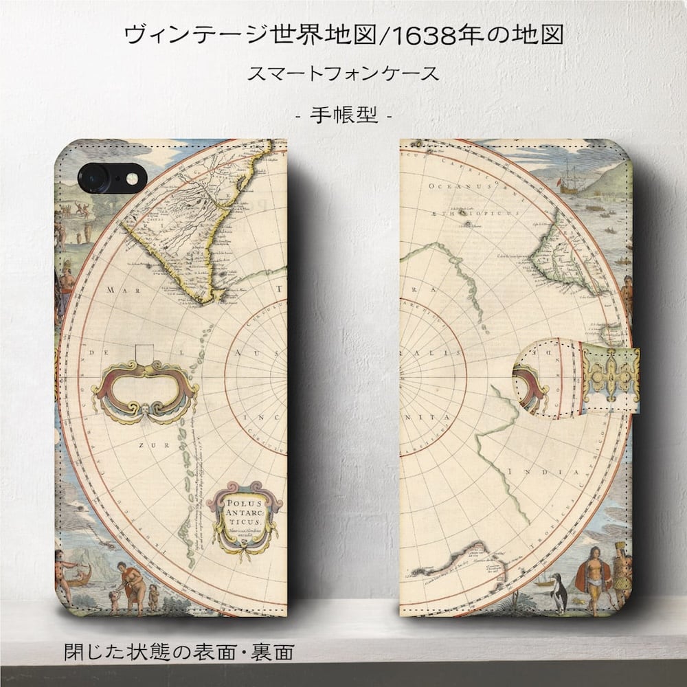 iPhoneXSmax ケース モトローラ アンドロイド スマホケース 手帳型 絵画 全機種対応 ケース 人気 あいふぉん ヴィンテージ 世界地図